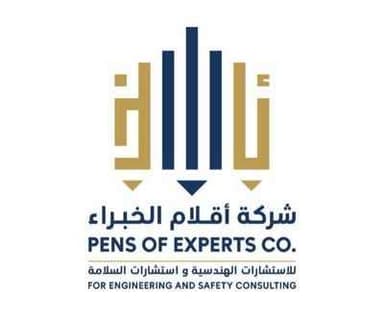 شركة اقلام الخبراء 