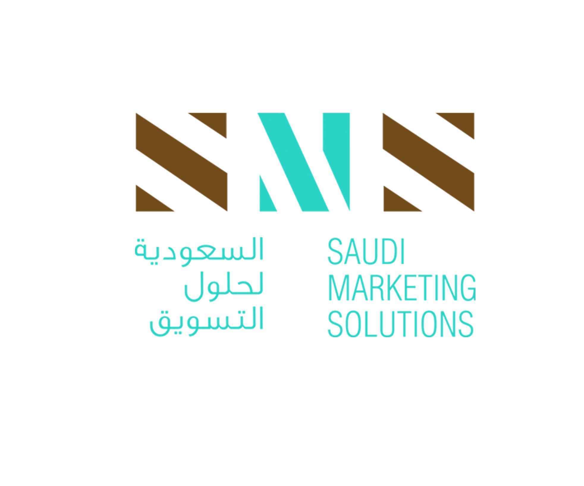 السعودية لحلول التسويق logo