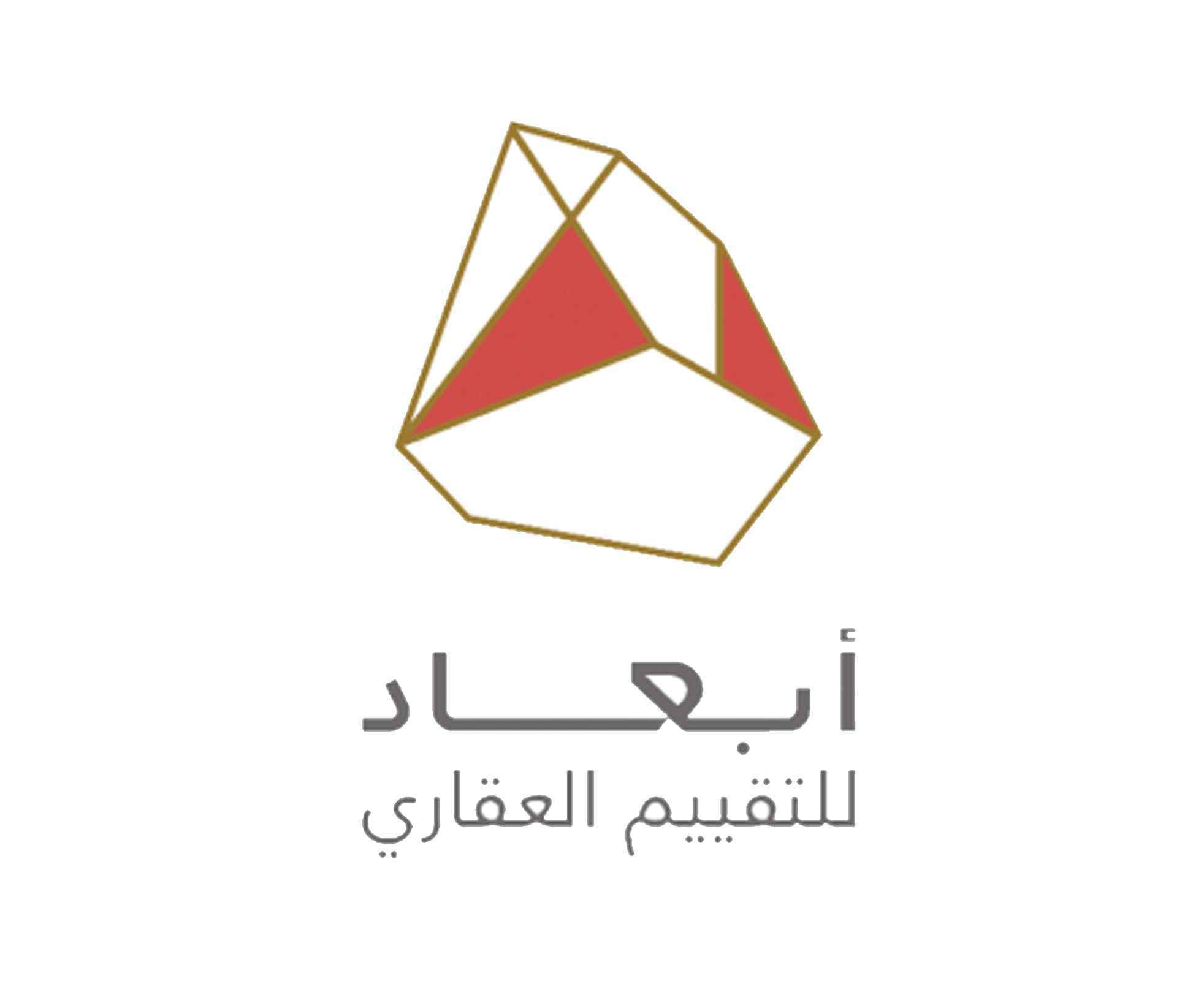 شركة ابعاد لتقييم العقاري logo