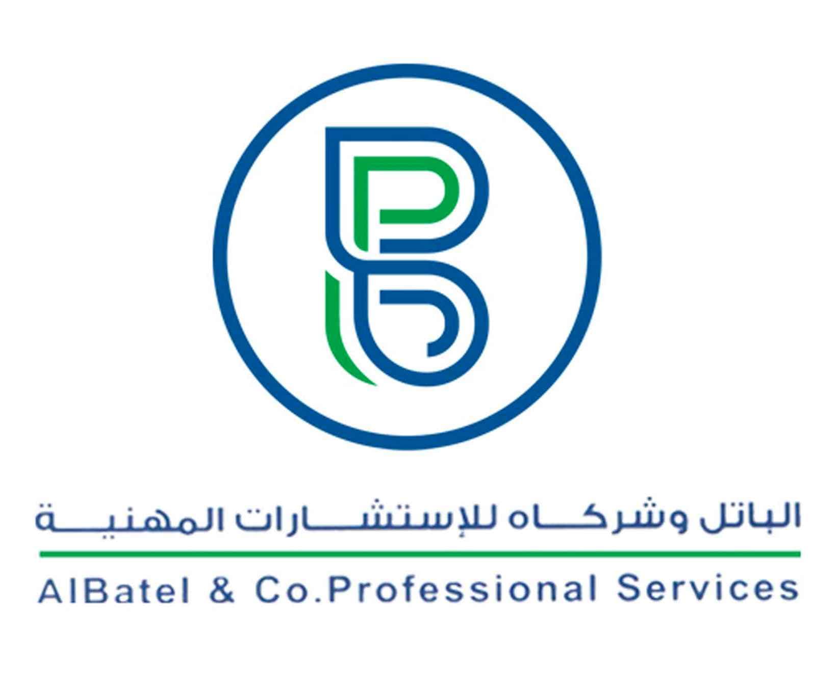 الباتل وشركاه للاستشارات المهنية logo