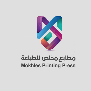 Mokhles Printing Press