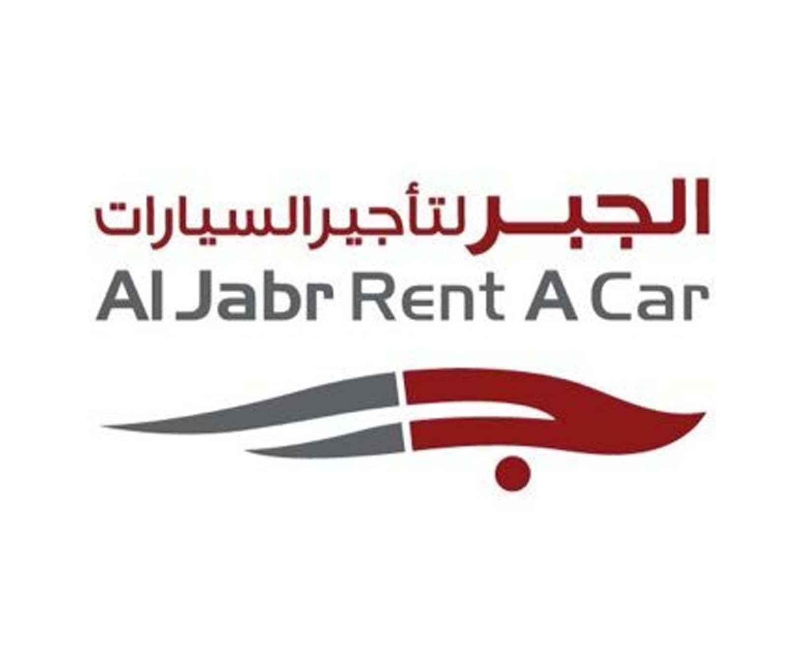 شعار شركة الجبر لتأجير السيارات 