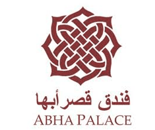 فندق قصر أبها logo