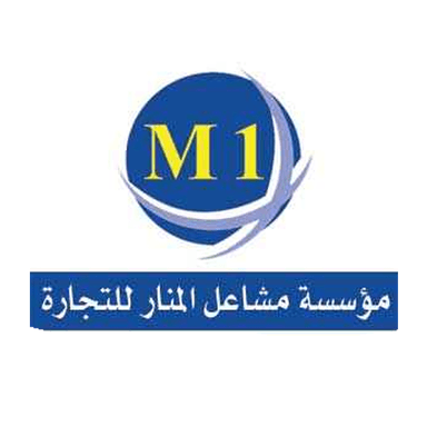 مشاعل المنار للاتصالات