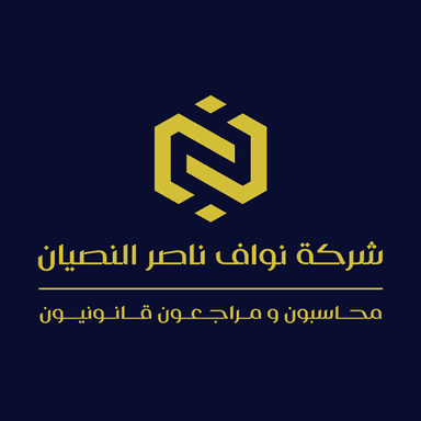 Nawaf Nasser Al-Nusayan Company, Certified Public Accountants and Auditors