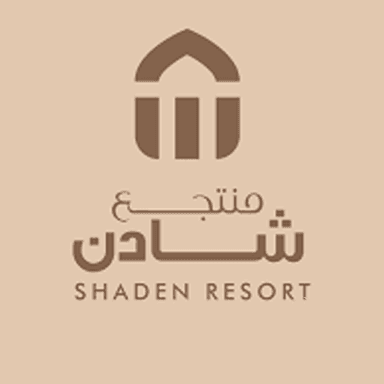 منتجع شادن