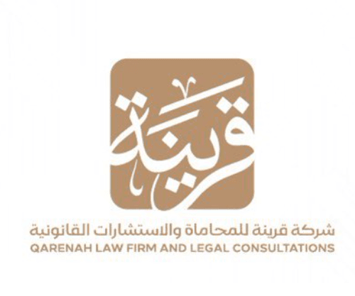Qurain Law Firm and Legal Consultations logo