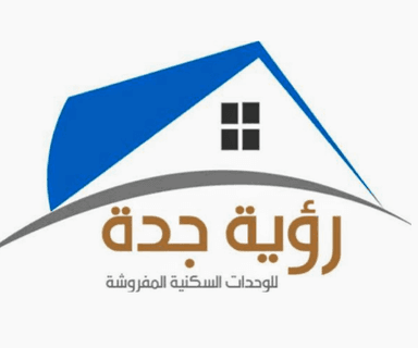 شقق رؤية جدة للشقق المخدومة