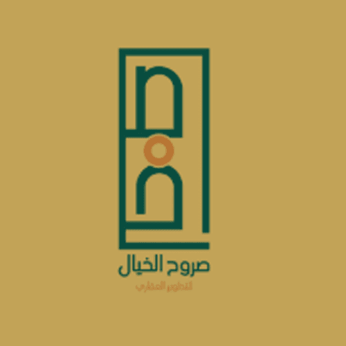 شركة صروح الخيال للتطوير العقاري logo