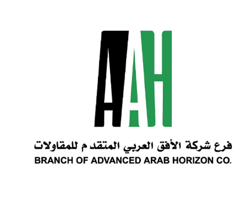 شعار شركة الأفق العربي المتقدم للمقاولات
