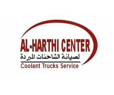 Al-Harthi Refrigerator Maintenance Center