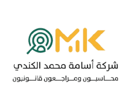 شعار شركة أسامة محمد الكندي محاسبون ومراجعون قانونيون