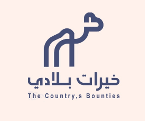 مجموعة خيرات بلادي التجارية logo
