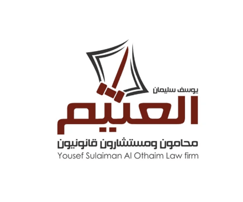 شركة يوسف سليمان العثيم للمحاماة والاستشارات القانونية logo