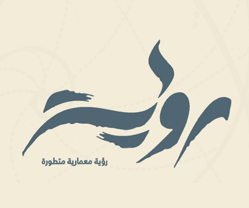 شركة رؤية معمارية متطورة logo
