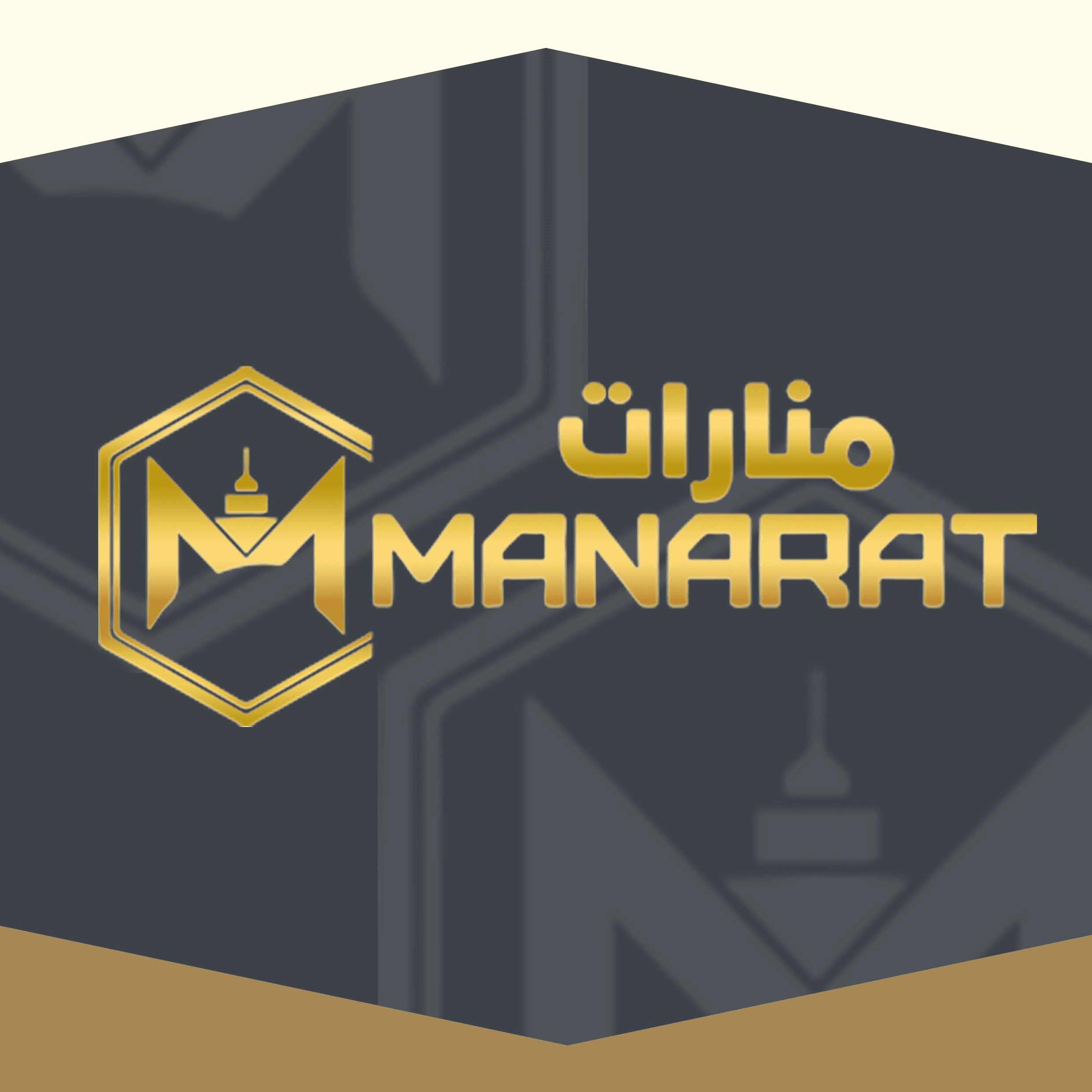 شركة أعمال منارات المحدودة logo