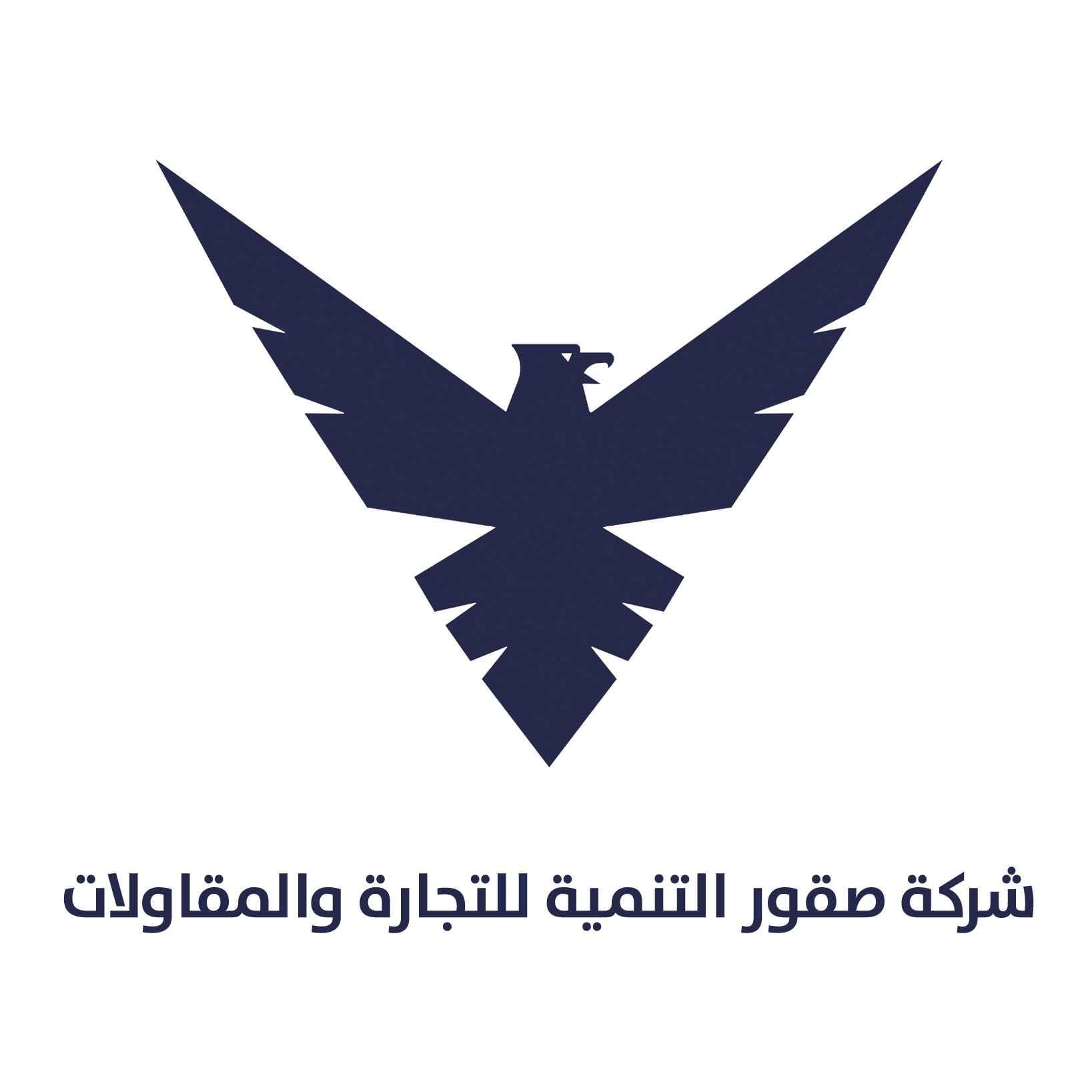 Falcons of Development Trading and Contracting Company logo