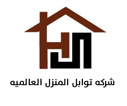 Home Spices International Company logo