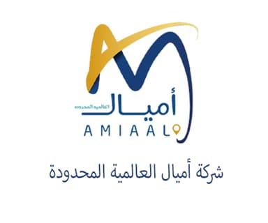 شركة اميال العالمية المحدودة