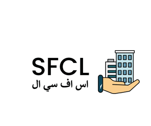 شركة المرافق المختصة المحدودة logo