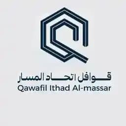 شعار شركة قوافل اتحاد المسار