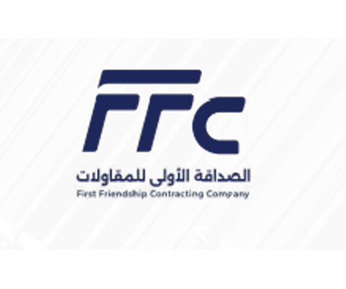  شركة الصداقة الأولى للمقاولات  logo