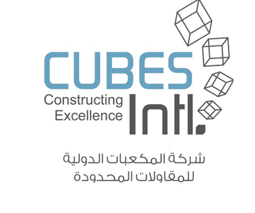 شركة المكعبات الدولية للمقاولات المحدودة logo
