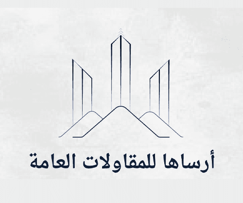 Arsaha General Contracting Establishment logo