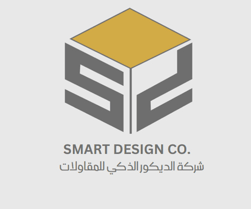 شعار شركة الديكور الذكي للمقاولات