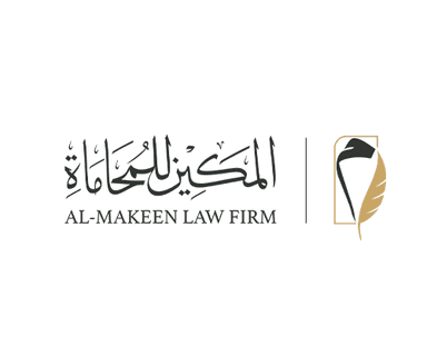Al-Makin Law Firm
