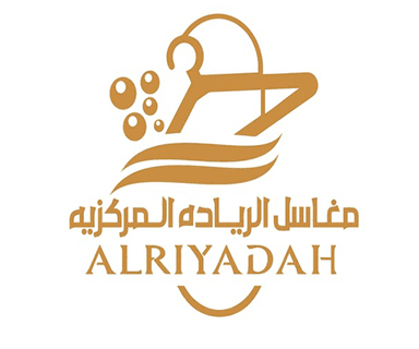 مغاسل الريادة المركزية