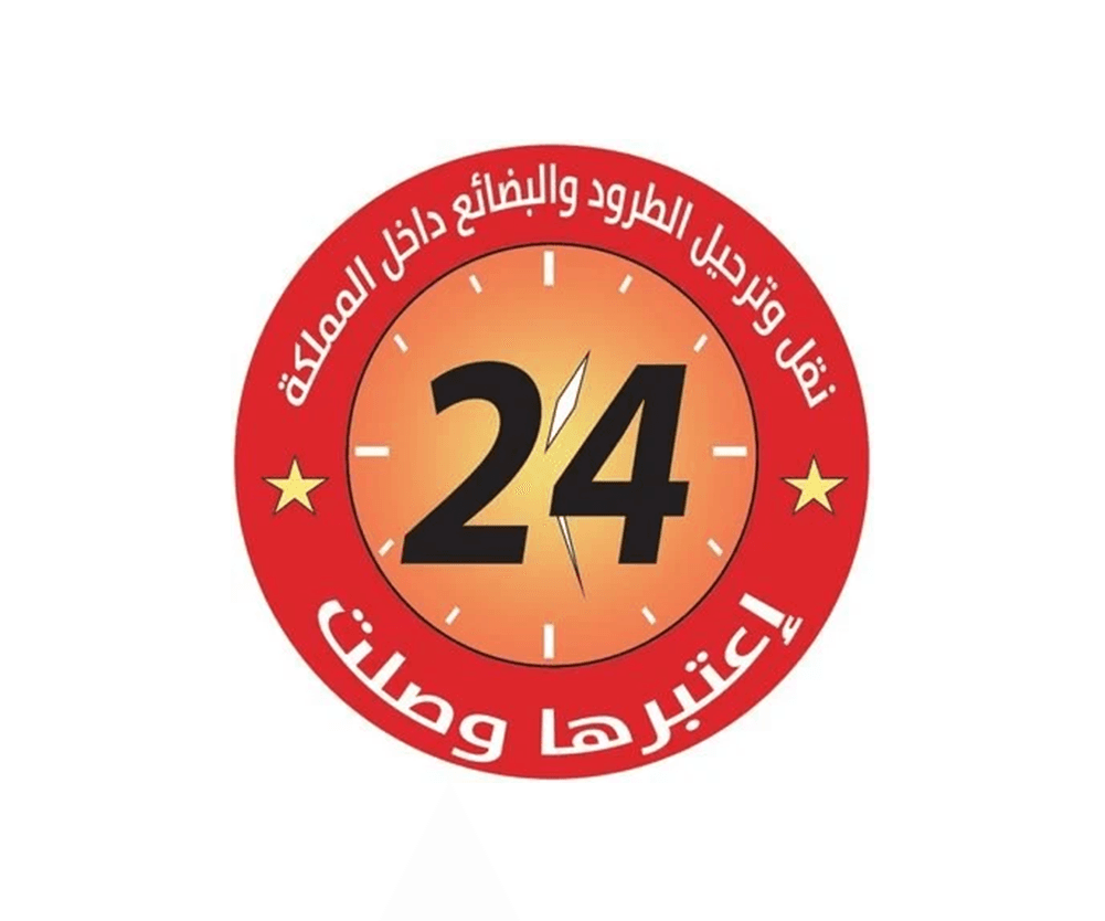 مؤسسة أفق الرواحل للنقل البحري logo