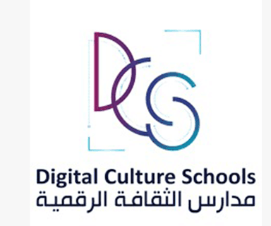 Digital Culture Schools 