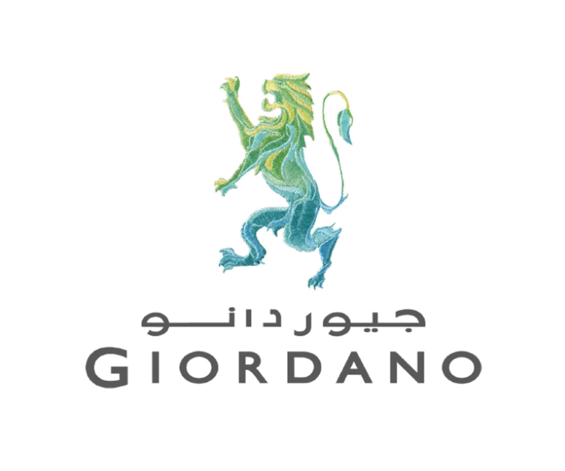 جيوردانو