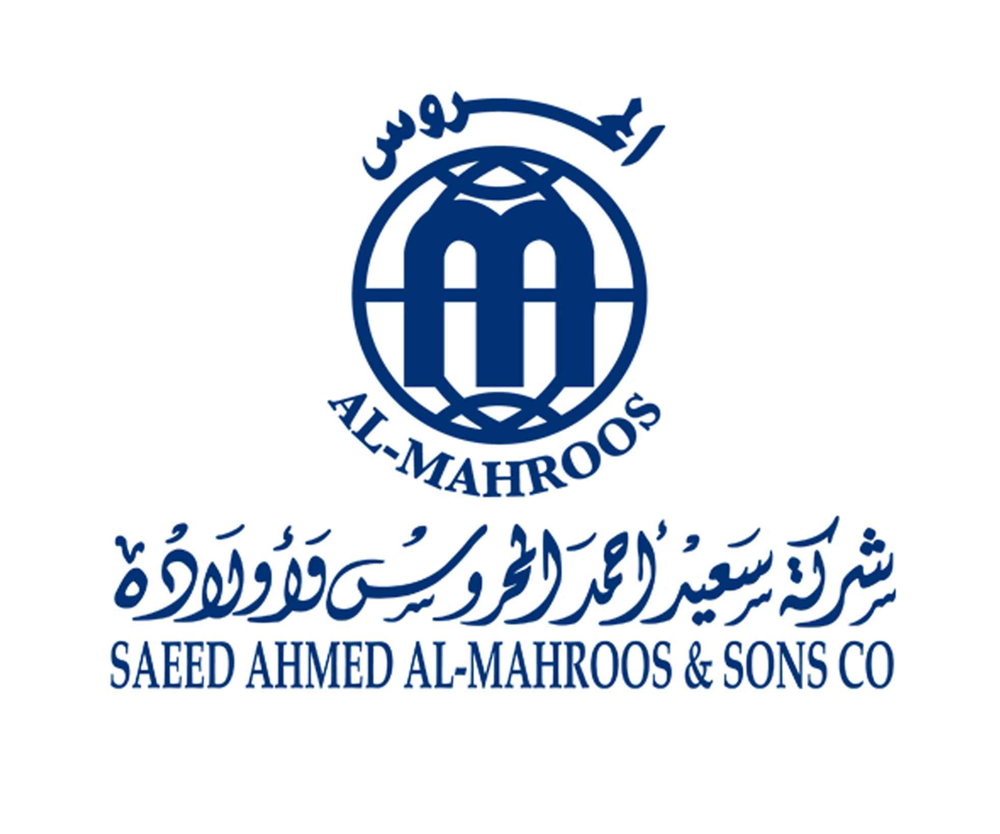 شركة سعيد احمد المحروس وأولاده