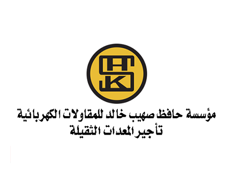 مؤسسة حافظ صهيب خالد للمقاولات الكهربائية