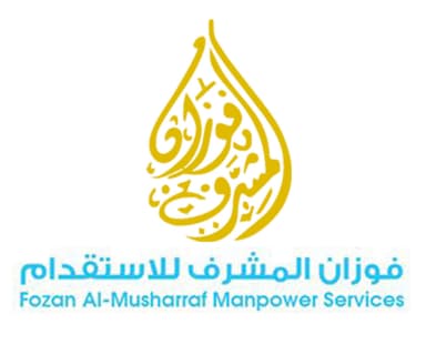 مكتب فوزان المشرف للاستقدام