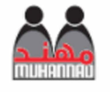 مكتب مهند للاستقدام