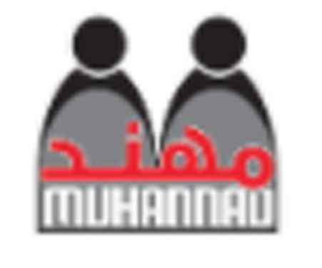 مكتب مهند للاستقدام