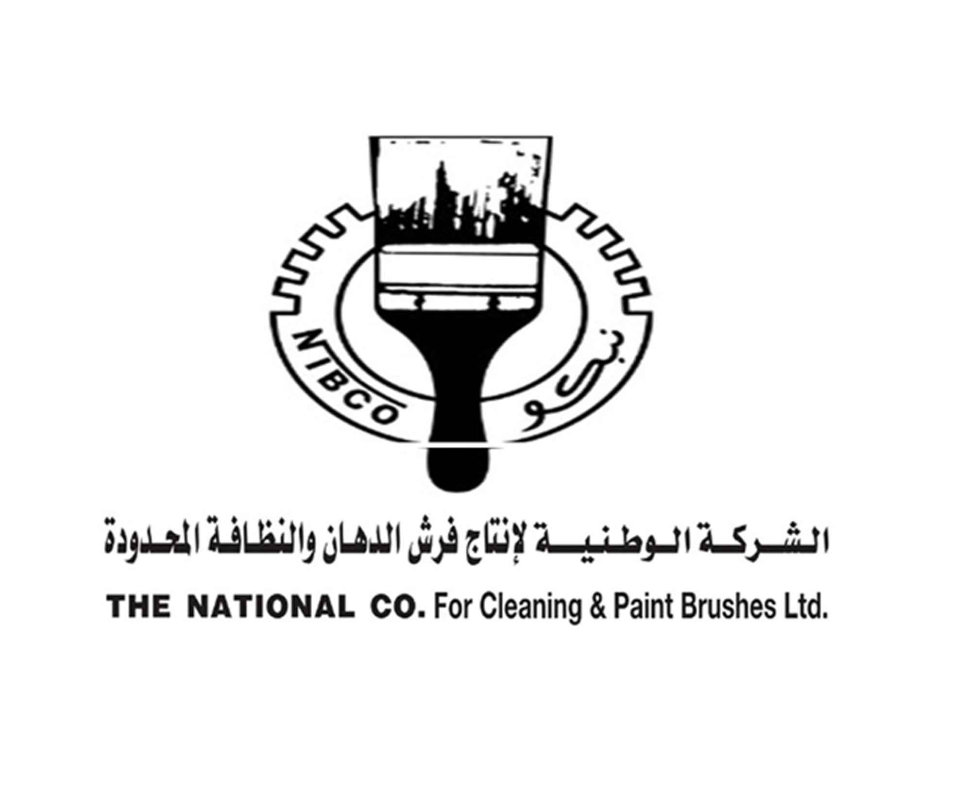 الشركة الوطنية لانتاج فرش الدهان والنظافة المحدودة