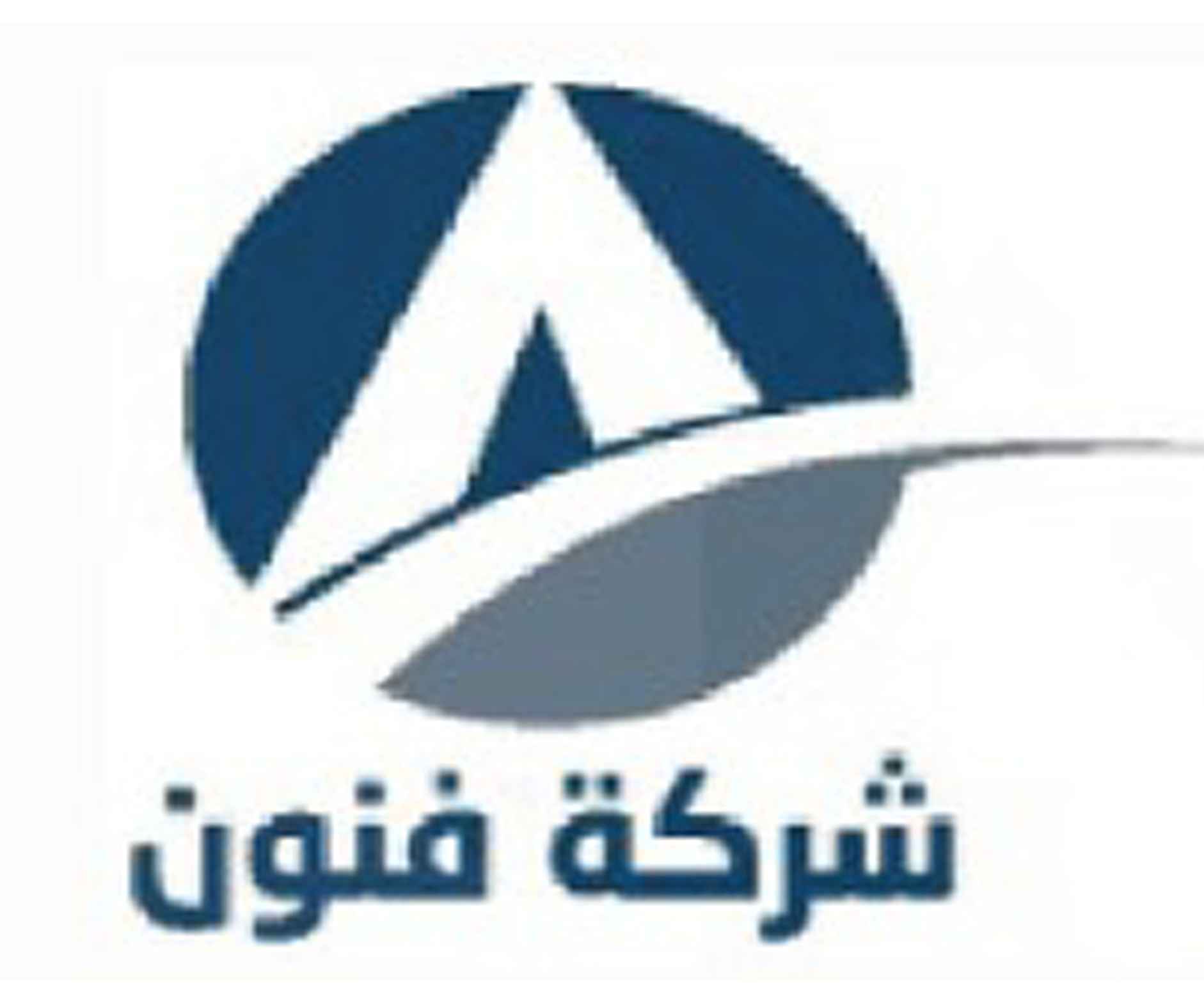 شركة فنون التجارية
