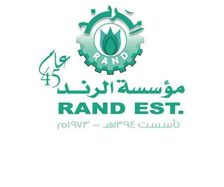 مؤسسة الرند للتجارة