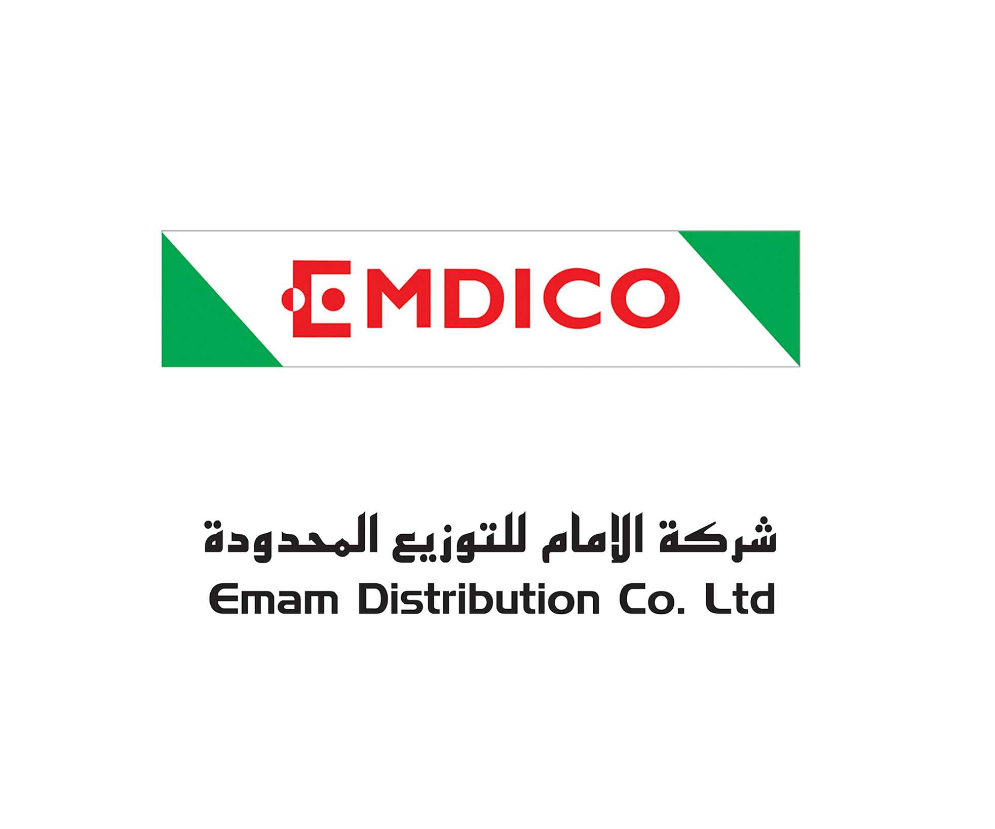 شركة الامام للتوزيع المحدودة