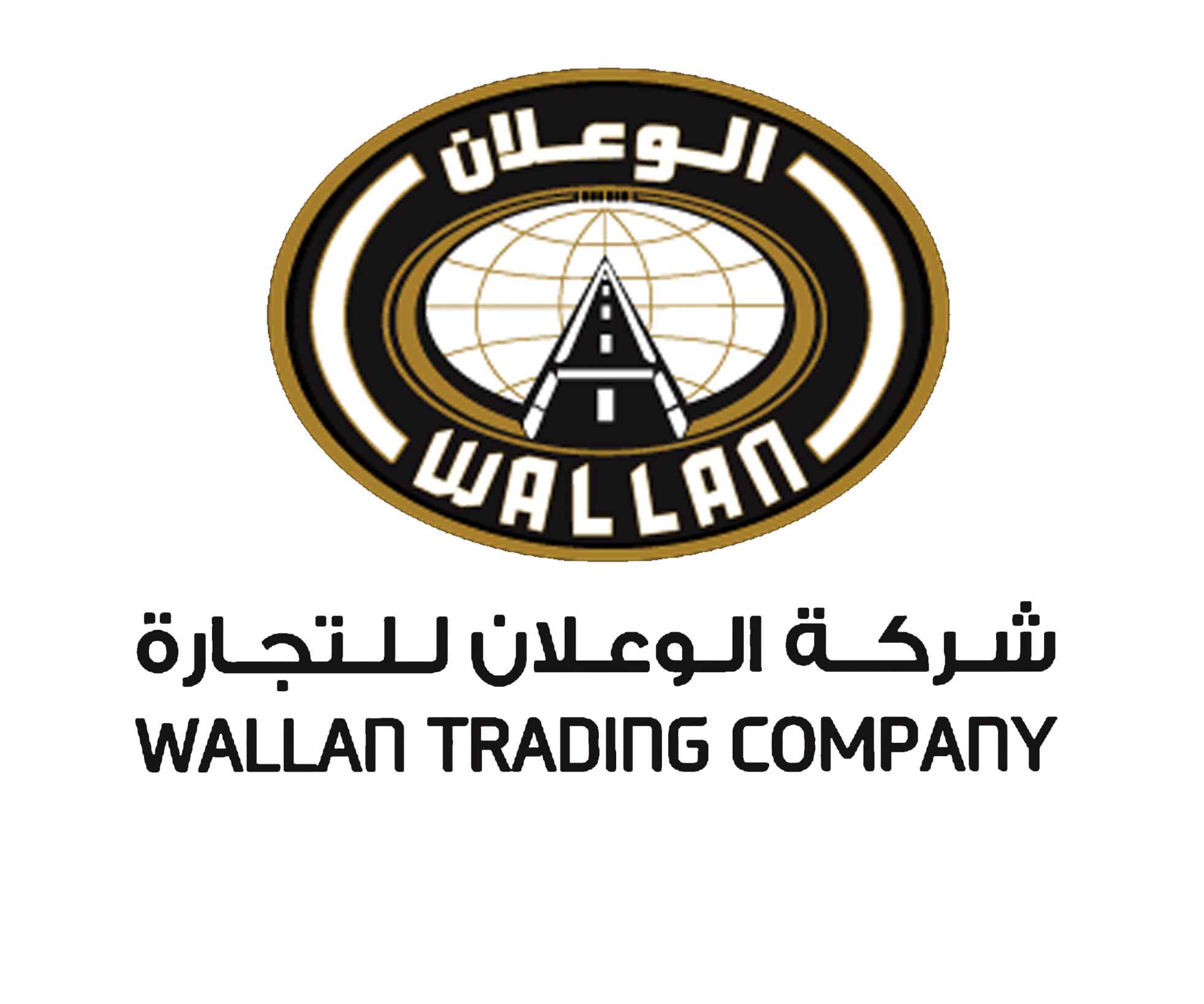 شركة الوعلان للتجارة