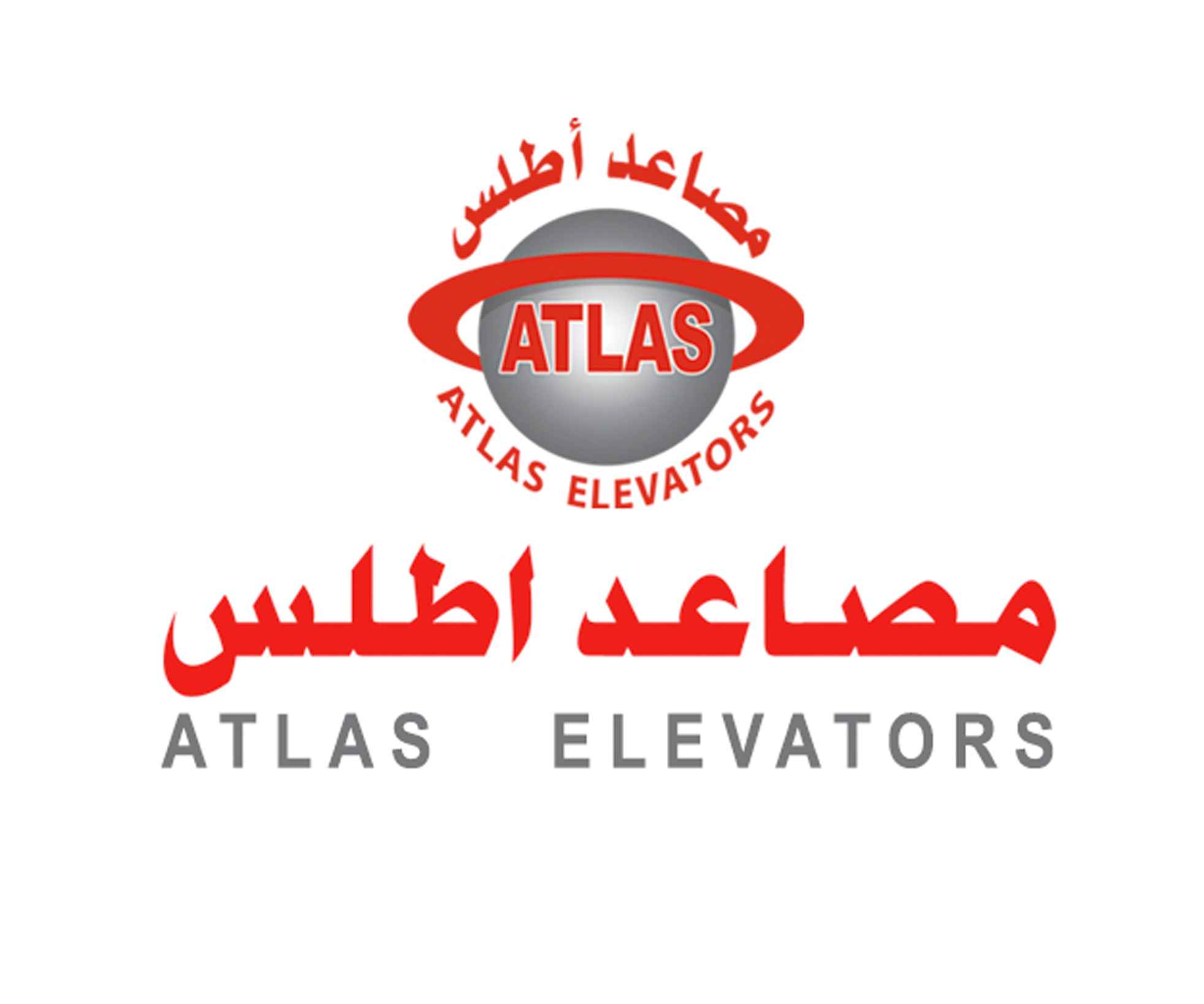 مصاعد اطلس