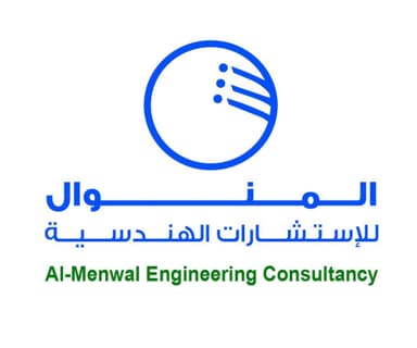 المنوال للاستشارات الهندسية