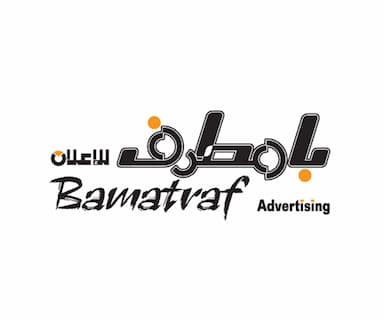 بامطرف للاعلان
