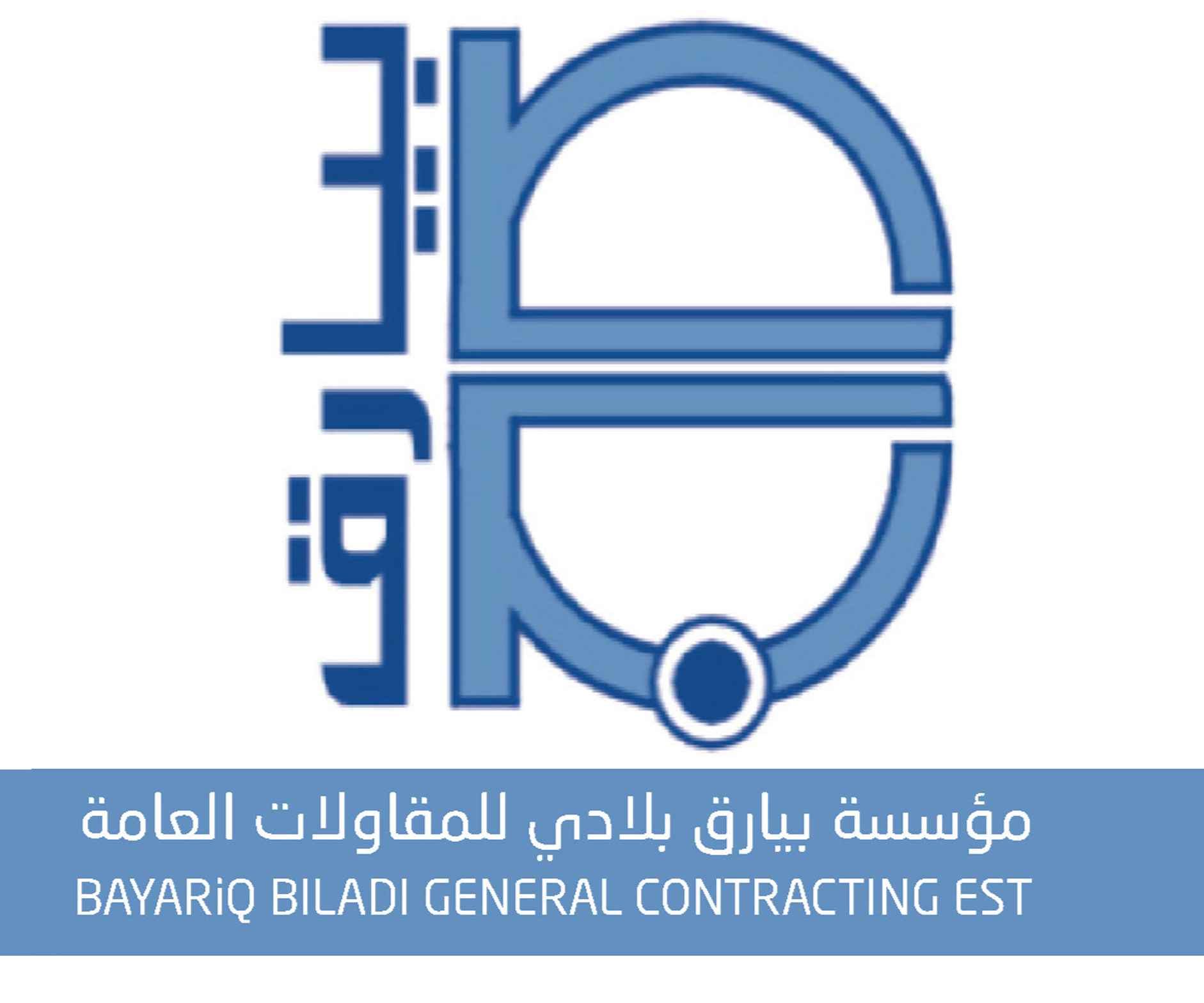 مؤسسة بيارق بلادي للمقاولات العامة