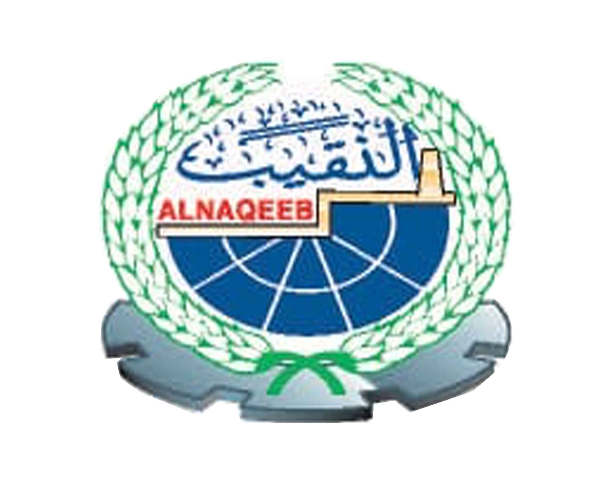 شركة النقيب الرائدة المحدودة