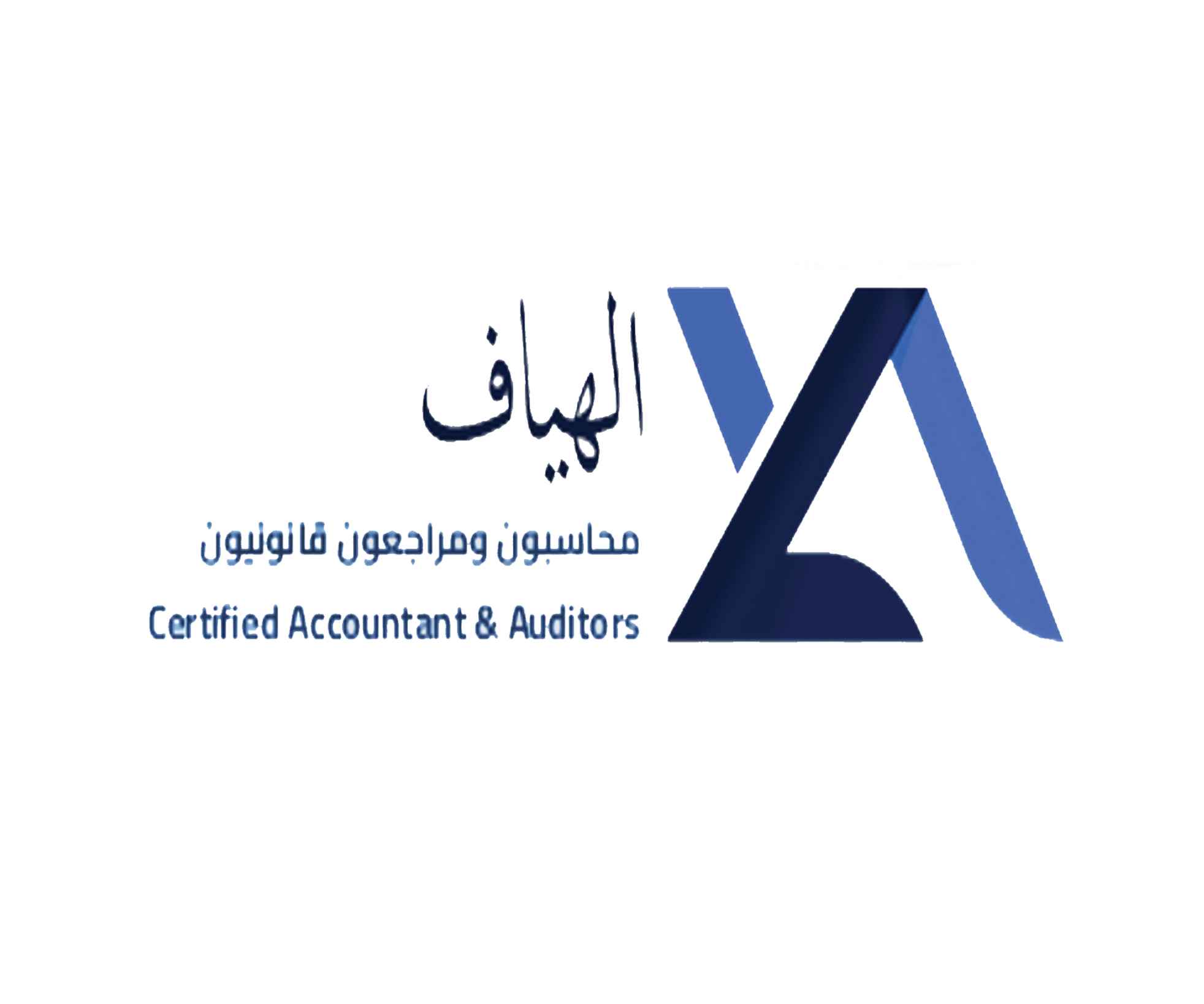 الهياف محاسبون ومراجعون قانونيون